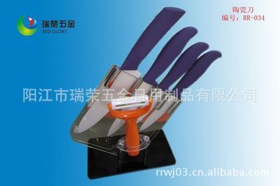 批发采购厨用刀-供应阳江陶瓷刀、纳米陶瓷刀、陶瓷瓜刨、高档陶瓷系列产品批发采购-