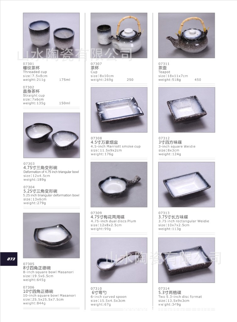 【色釉外贸陶瓷批发深圳色釉外贸陶瓷厂家直销日用陶瓷厂家直销】价格,厂家,图片,杯子,色釉外贸陶瓷(个体经营)-
